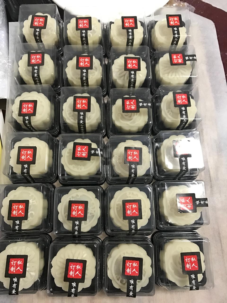 冰皮月饼
