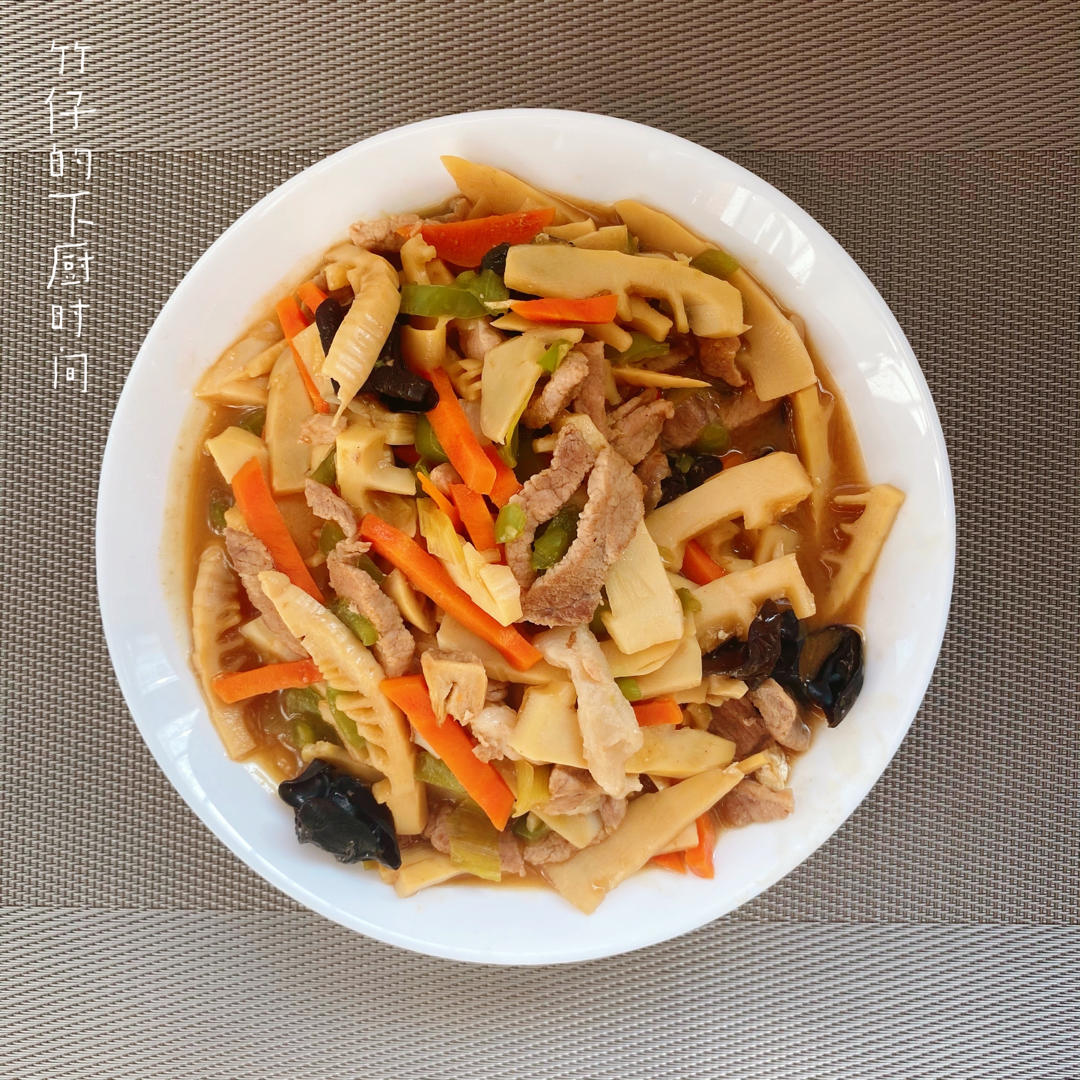 木耳笋片炒肉