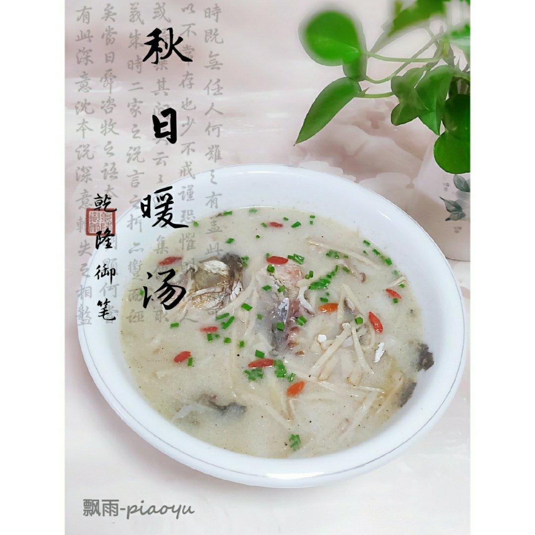 秋冬进补药膳鲈鱼汤