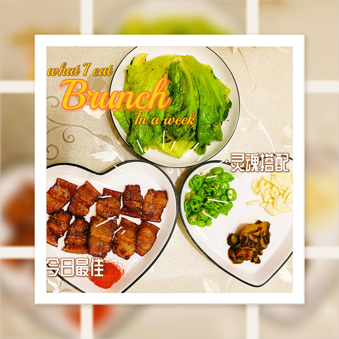 空气炸锅之烤五花肉