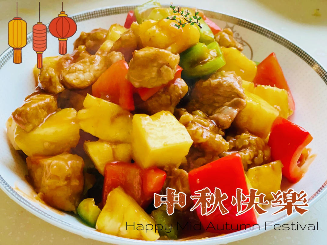 菠萝古老肉