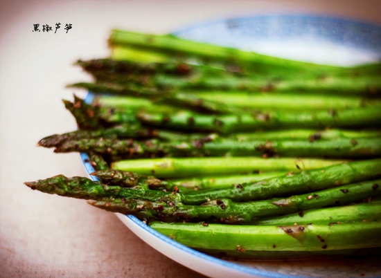 橄榄油黑椒芦笋