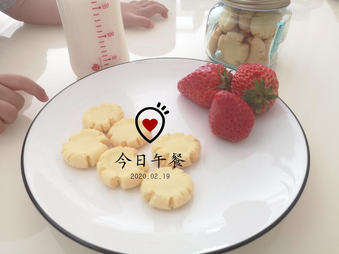 玛格丽特饼干