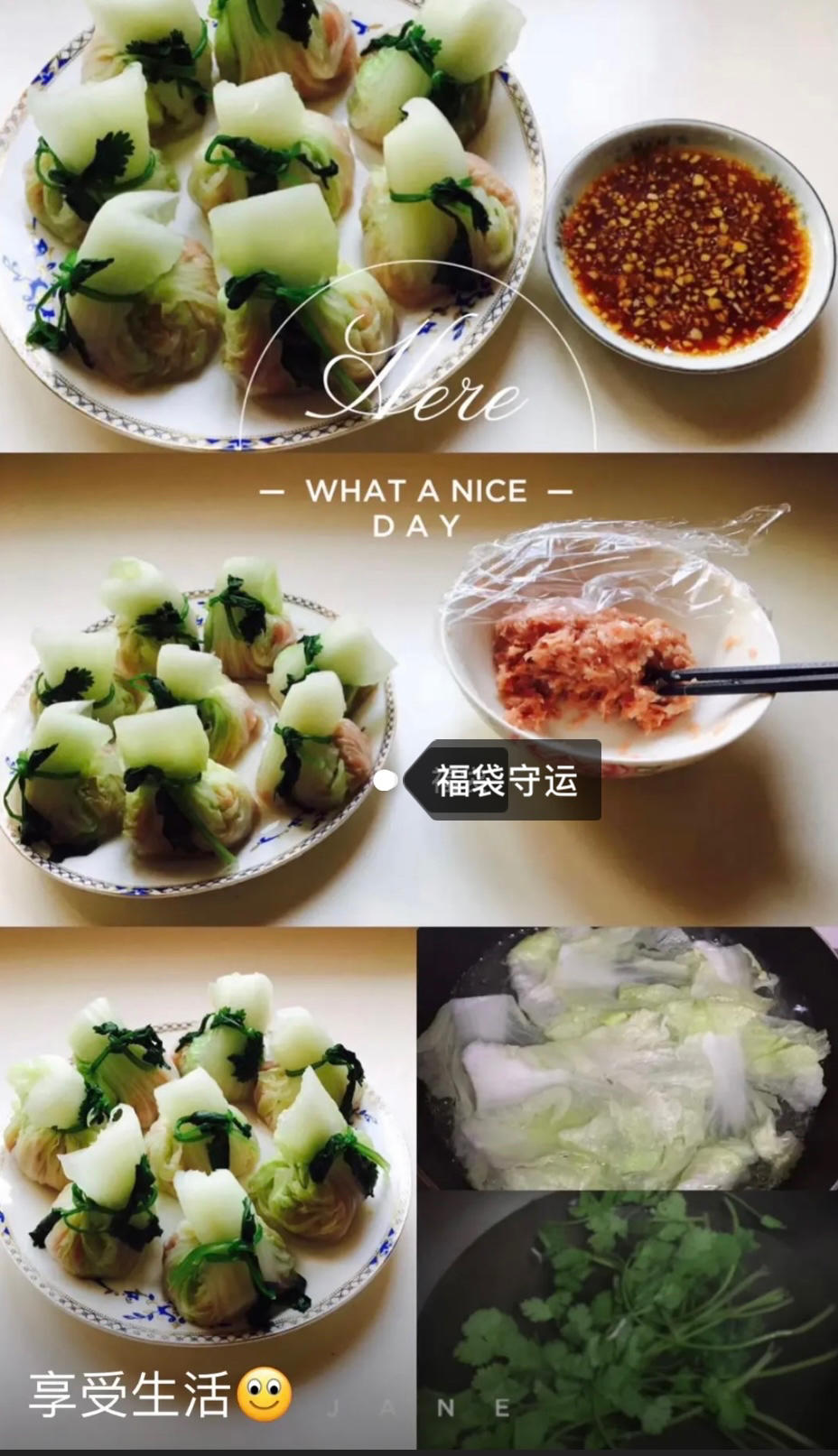 年夜菜——新年福袋