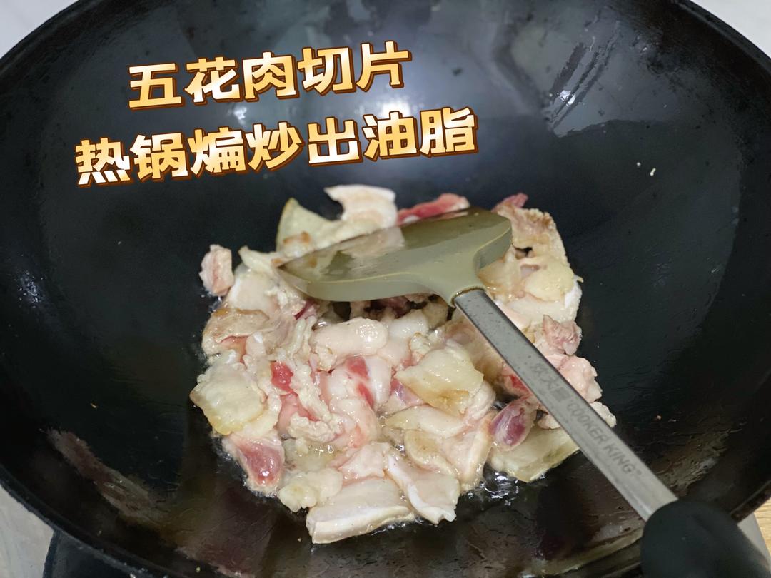 下饭送粥无敌的五花肉腐竹煲的做法 步骤2