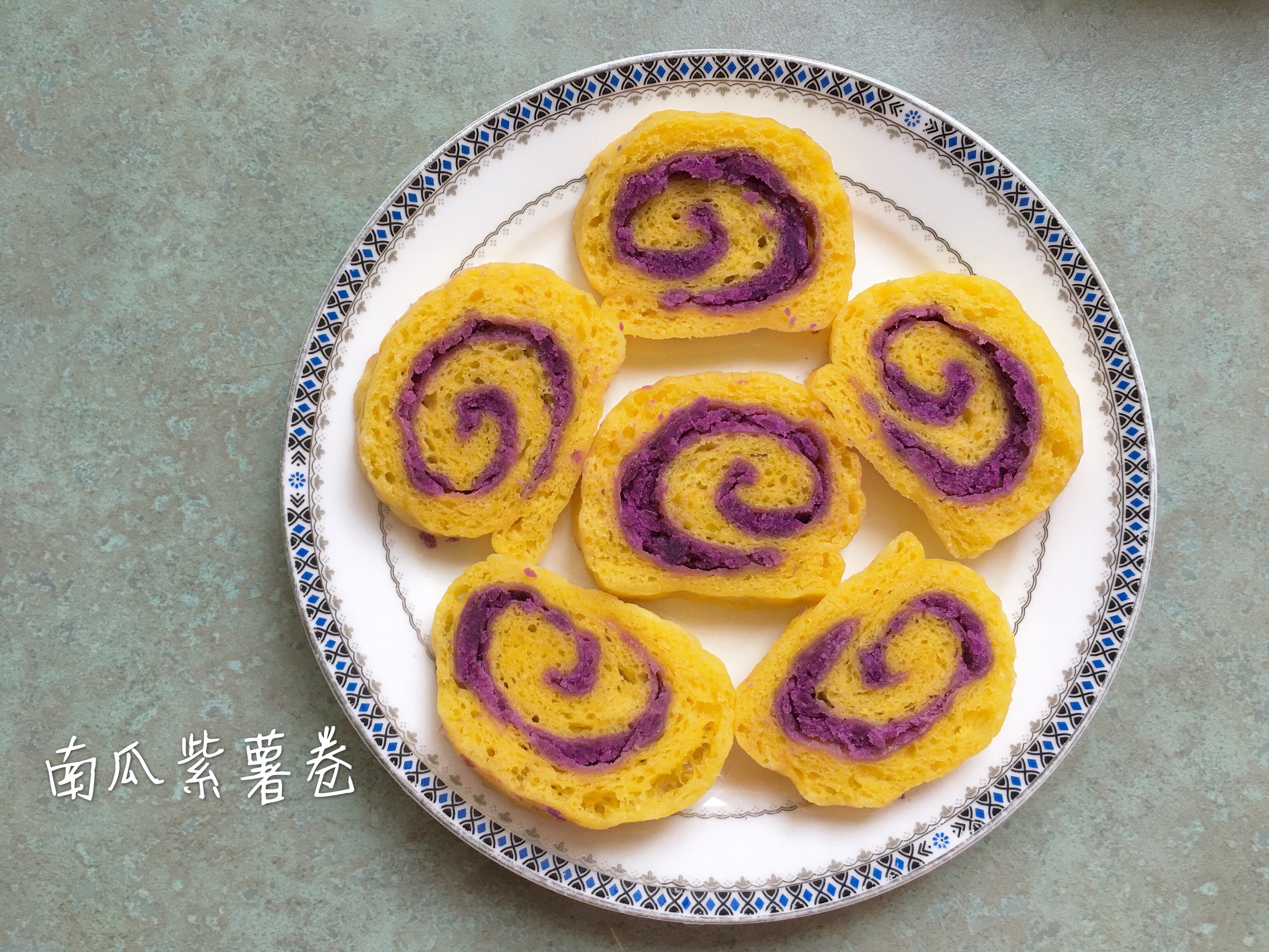 南瓜紫薯卷（宝宝辅食）的做法 步骤5