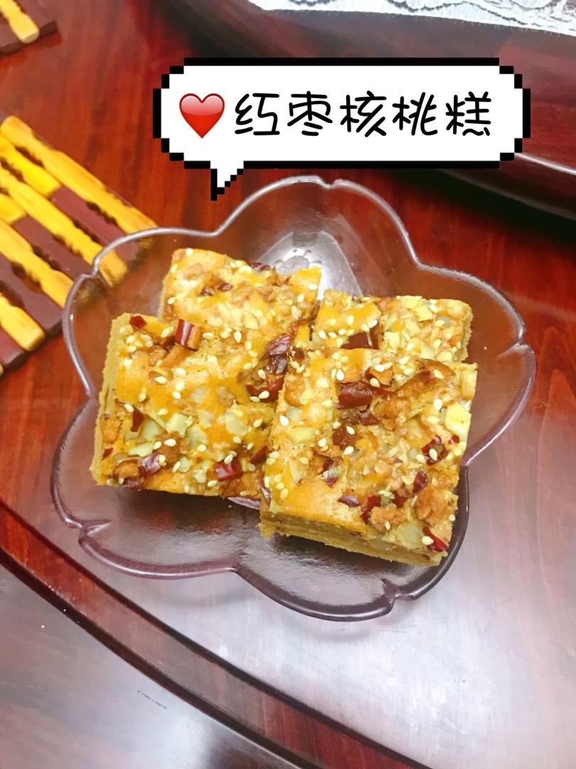 红枣核桃糕