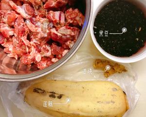 排骨莲藕黑豆汤（附莲藕挑选方法）的做法 步骤1