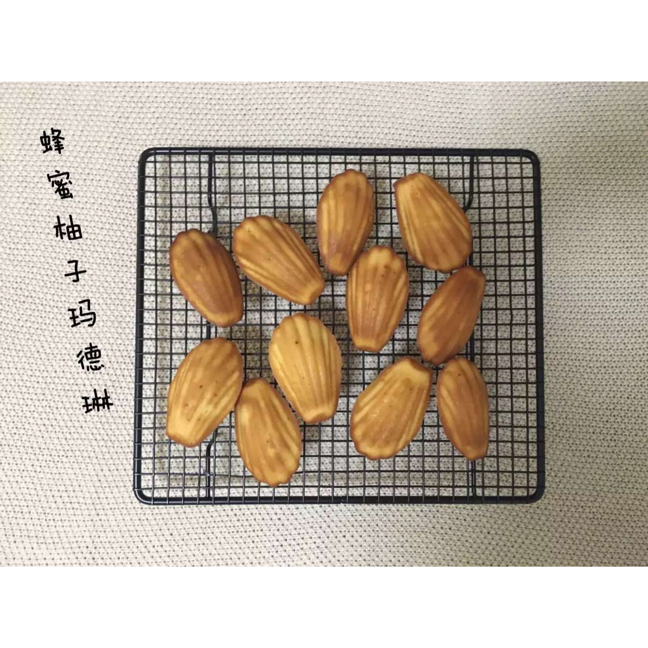 【夏日无负担系列】 蜂蜜柚子茶轻玛德琳