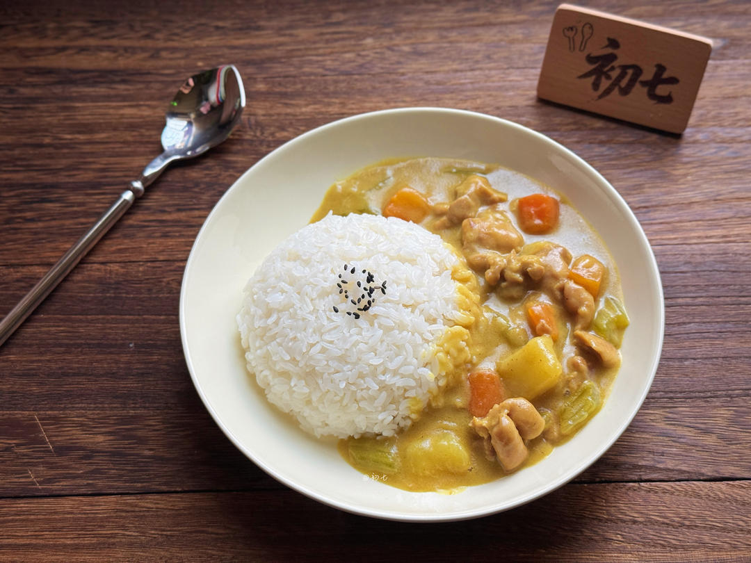 咖喱鸡肉饭🍛