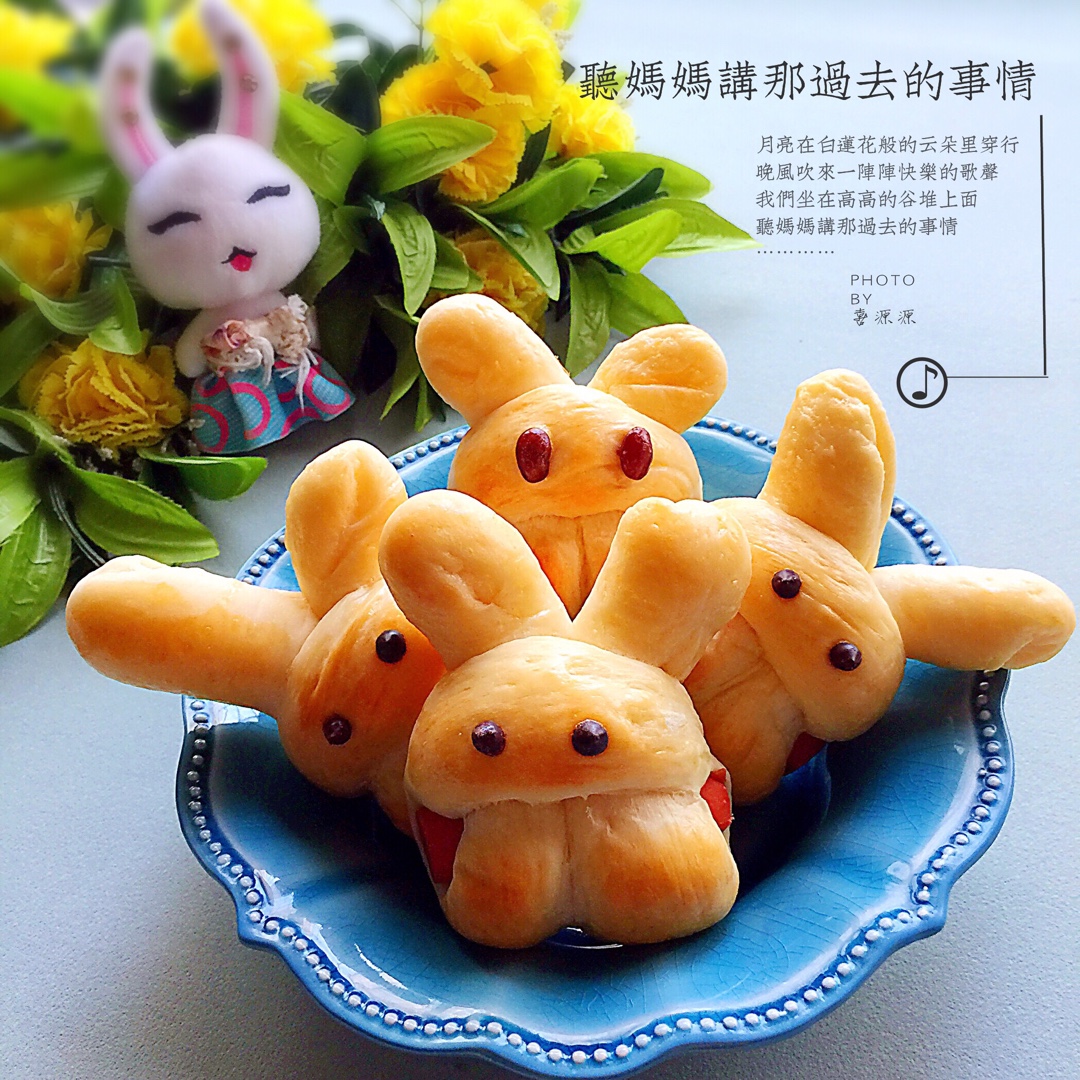 小兔子香肠包