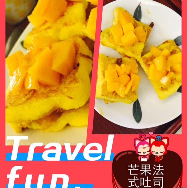 草莓法式吐司