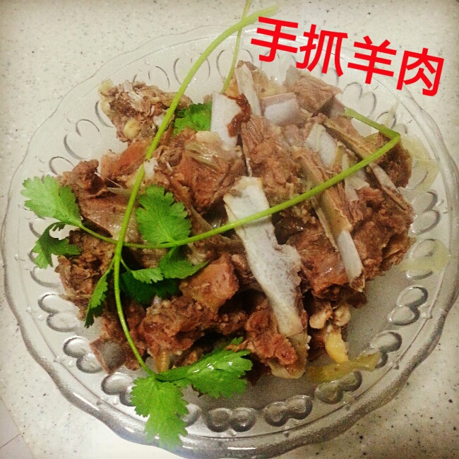 手抓羊肉