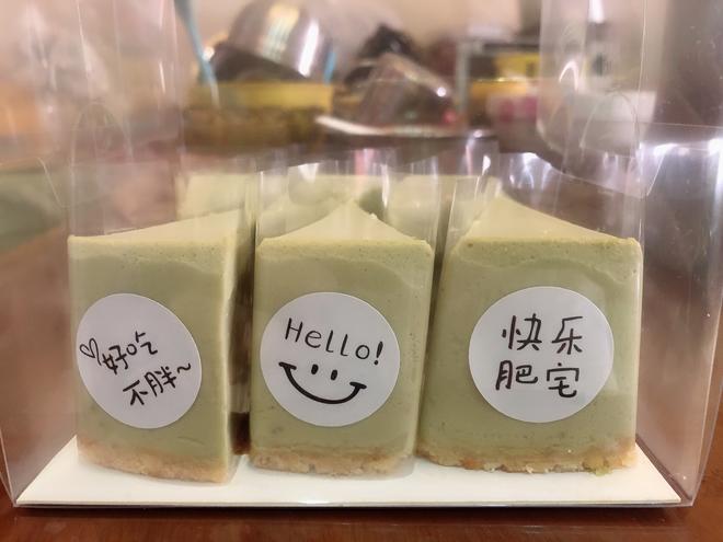 抹茶酸奶慕斯蛋糕🍰的做法