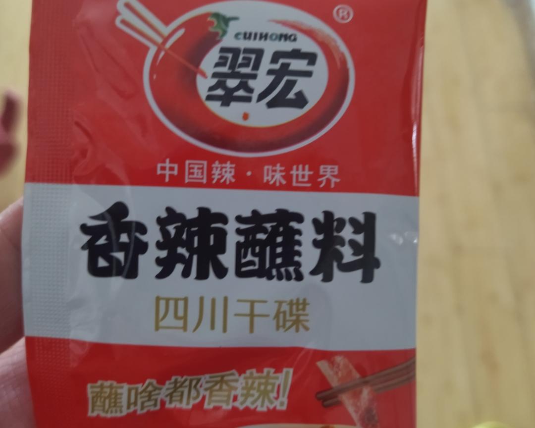 干炸平菇的做法 步骤7