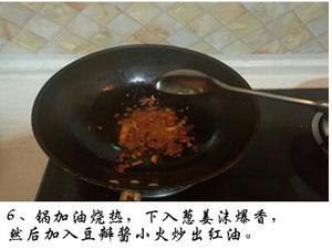水煮豆腐皮的做法 步骤6