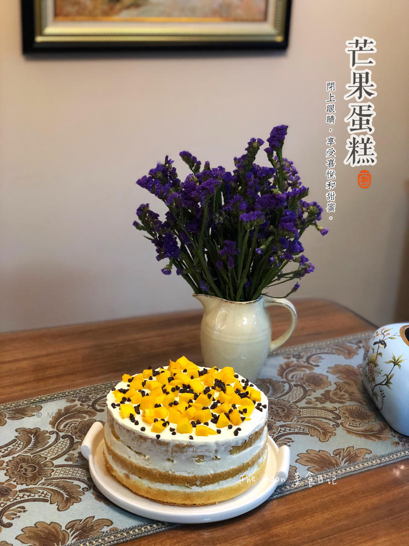 八寸戚风蛋糕（生日蛋糕坯）附六寸配单