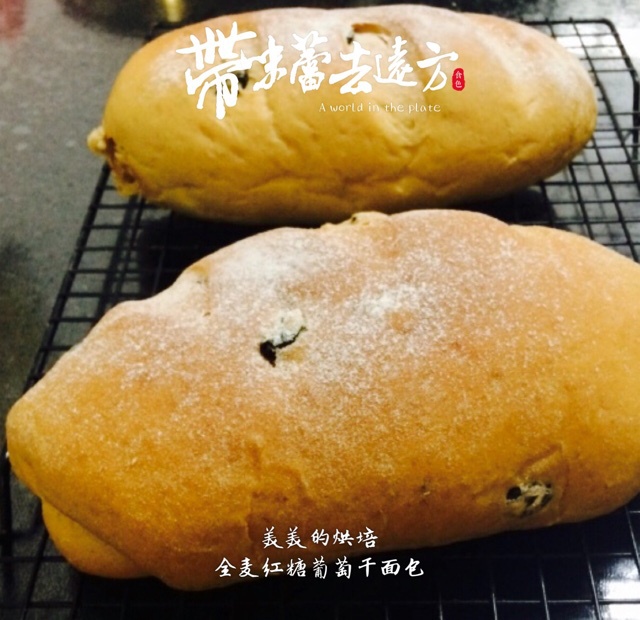 蔓越莓全麦黑糖面包