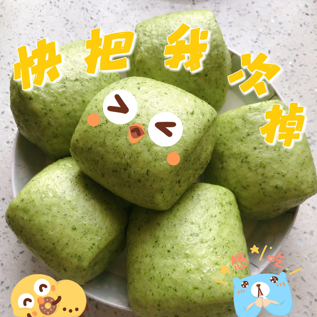 菠菜千层馒头  翠绿蓬松暄软  细腻光滑的秘密   附细节视频
