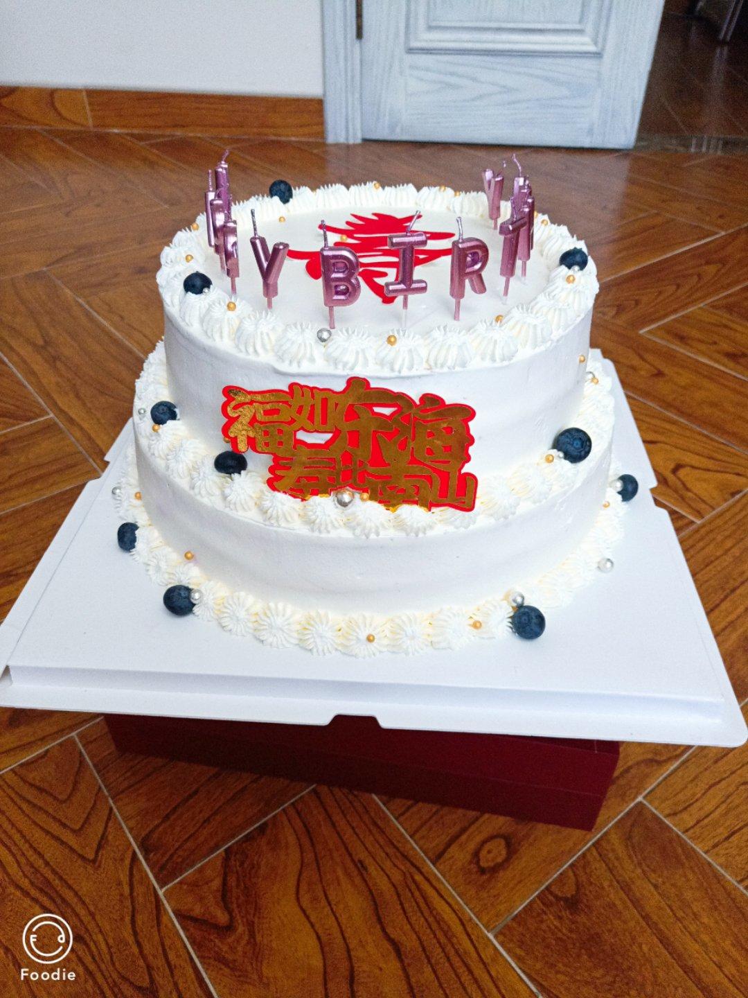 《Tinrry+》草莓奶油蛋糕（8寸配方）