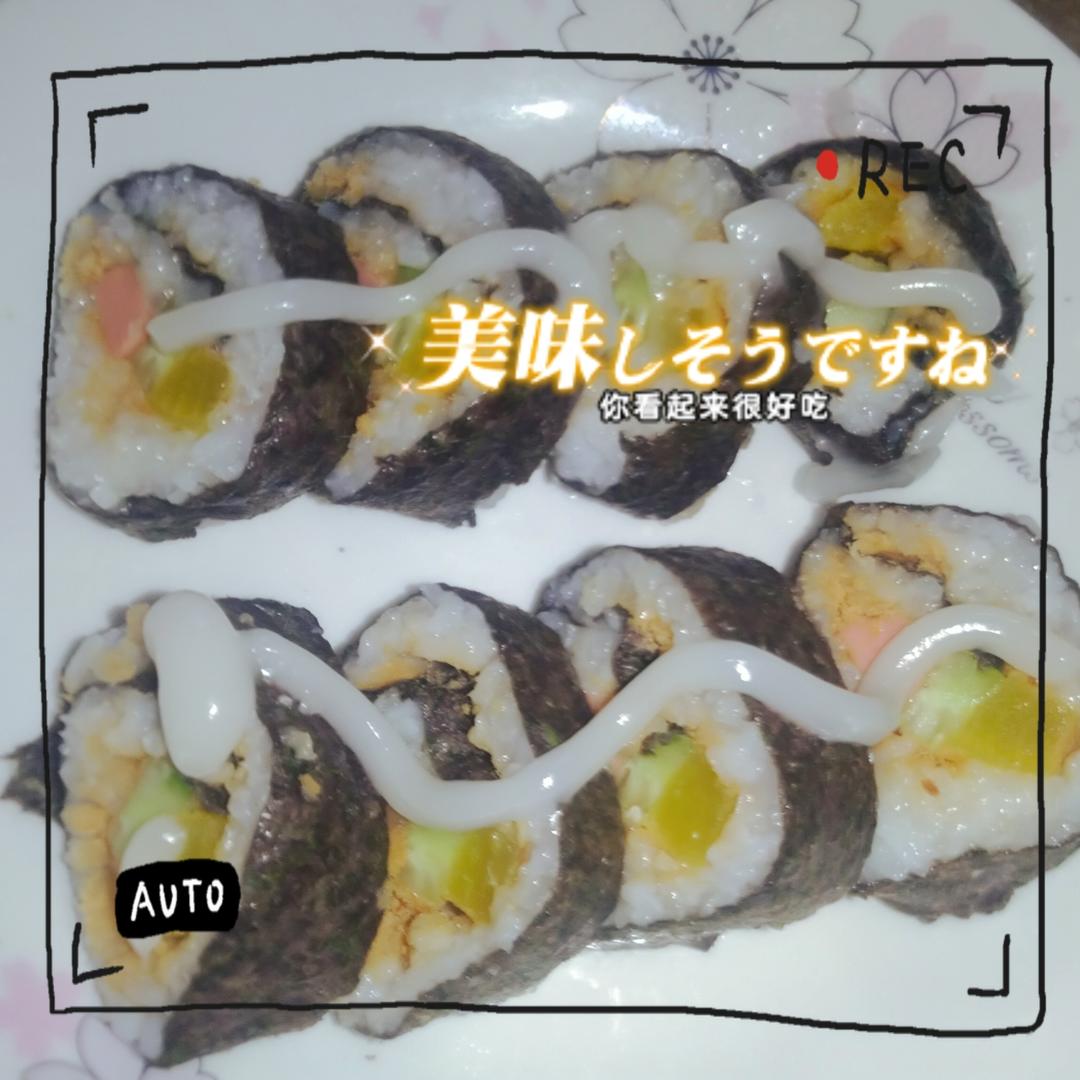 三分钟简易版寿司（普通米饭版，无需寿司醋）