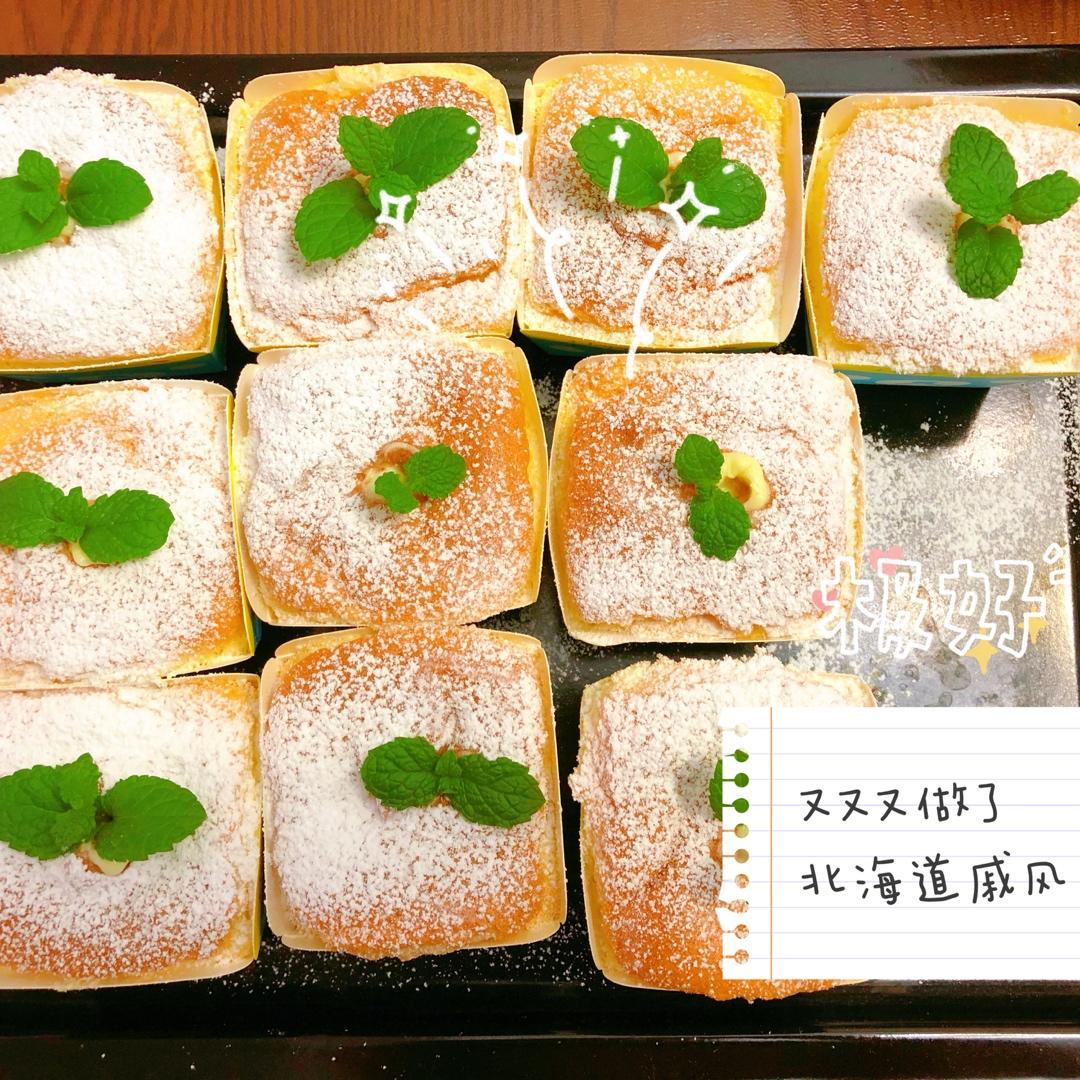 北海道戚风杯