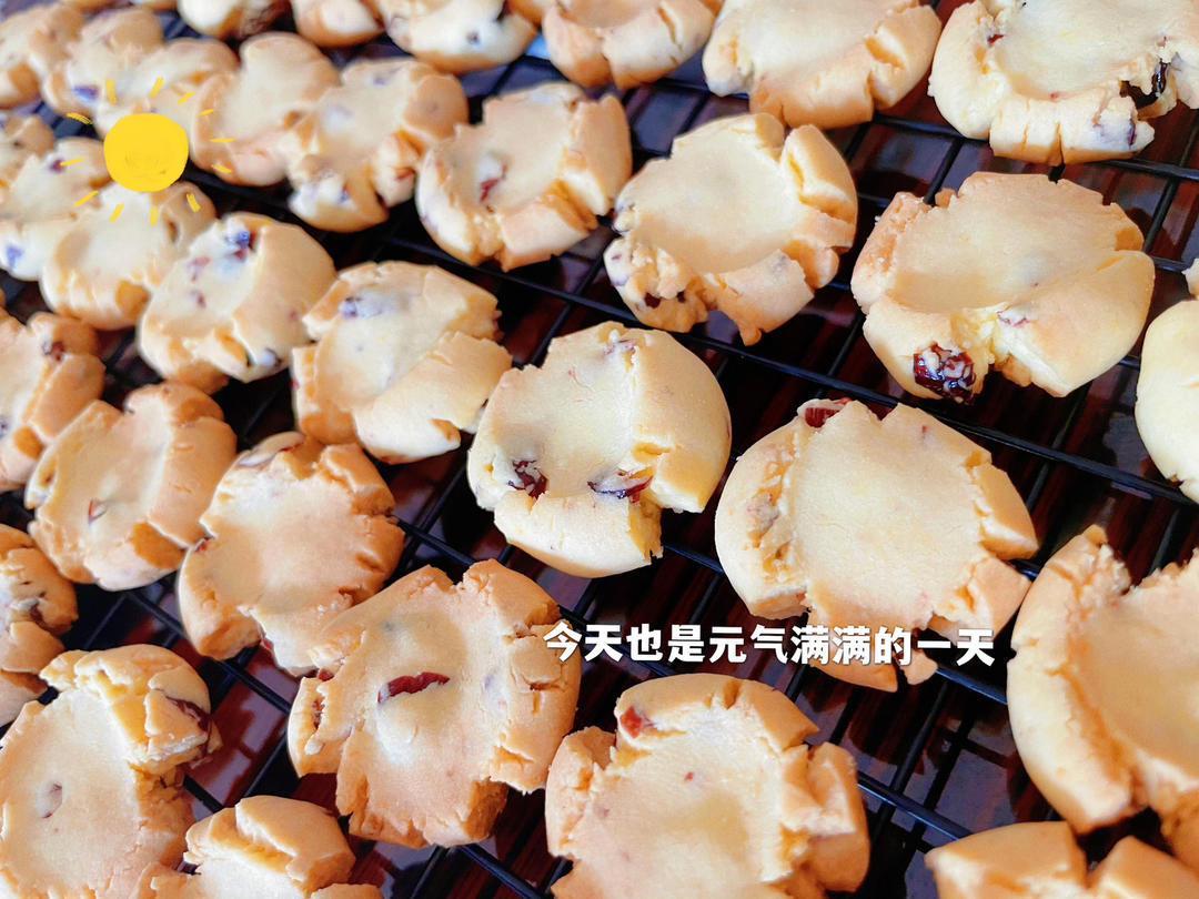 玛格丽特饼干（蔓越莓版）