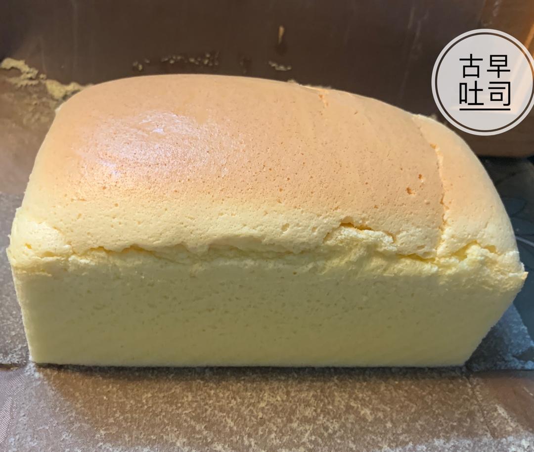 古早味蛋糕