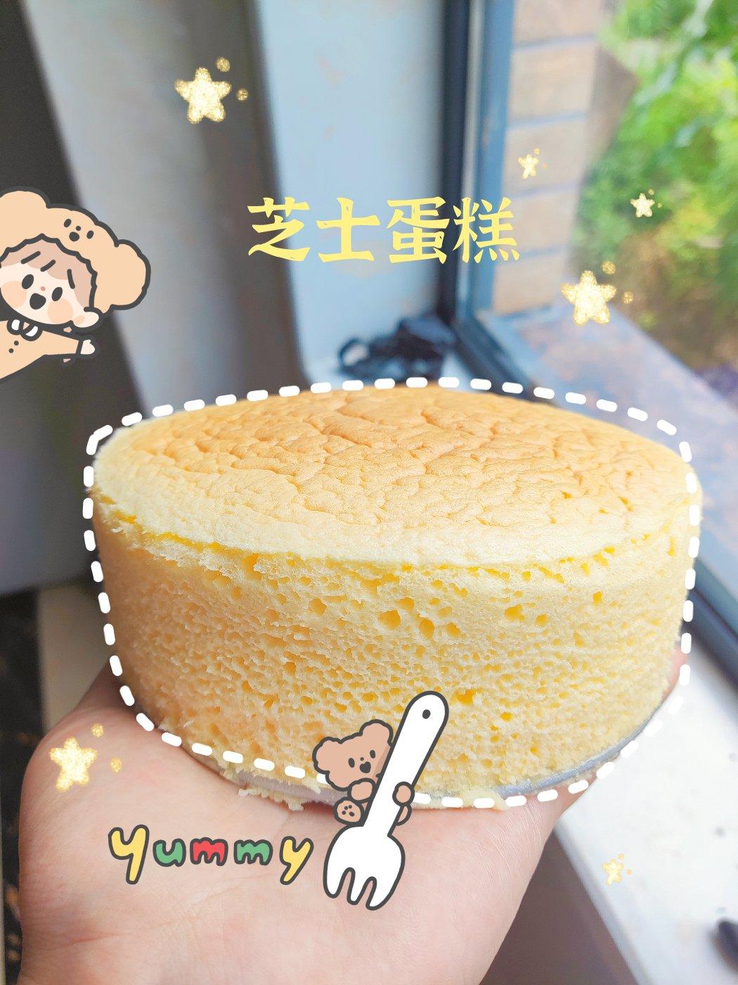 轻芝士（乳酪）蛋糕