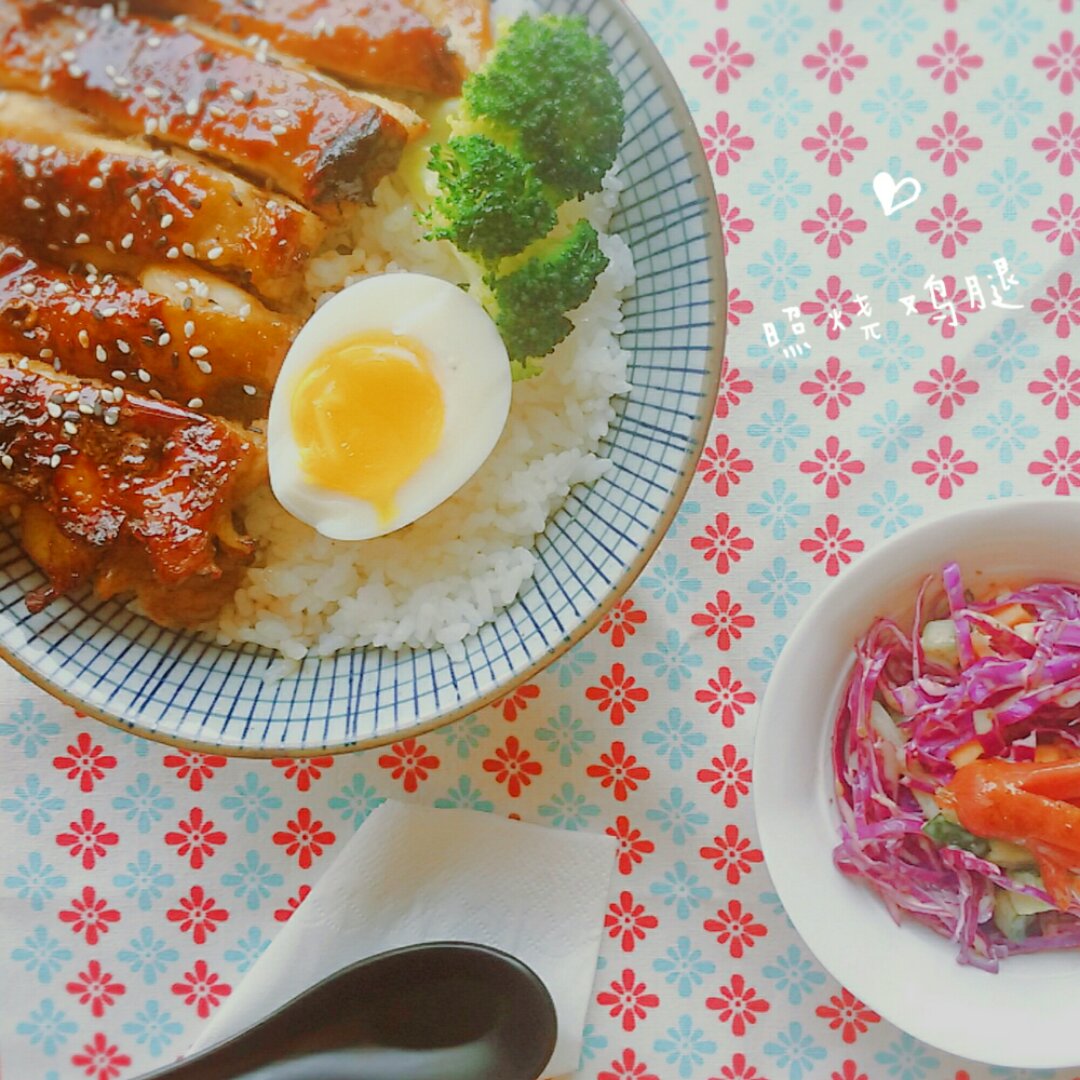 照烧鸡腿饭