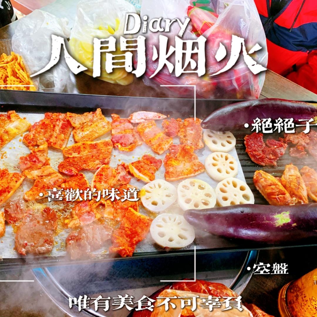 我从远方来_bu13