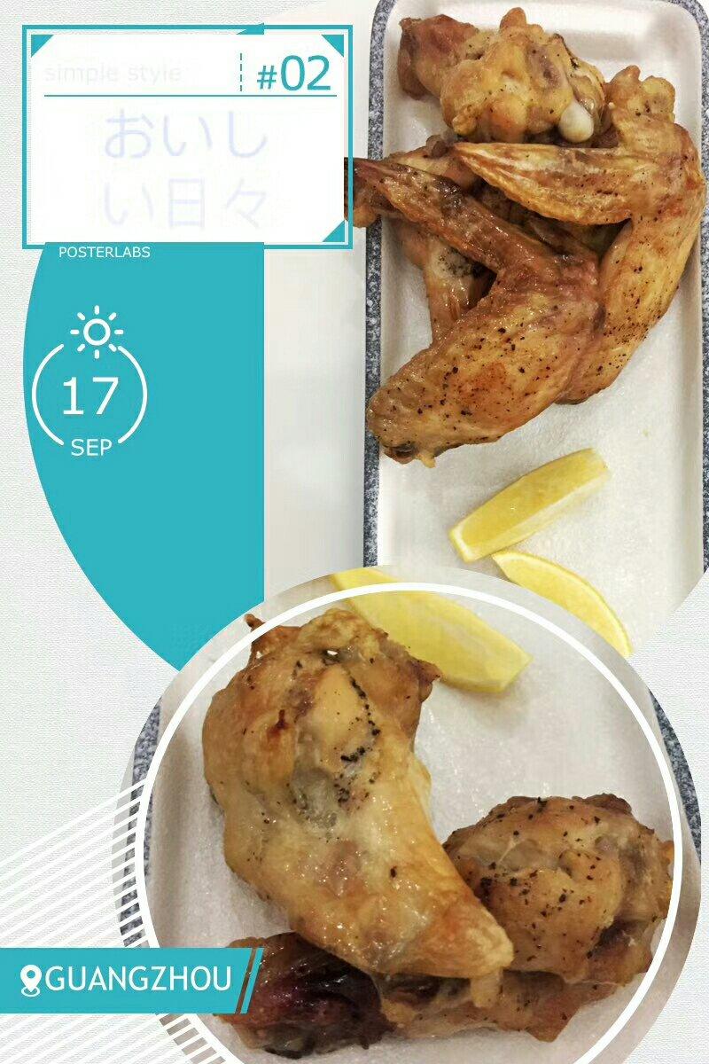 完美烤鸡翅 Chicken Wings – The best way to cook