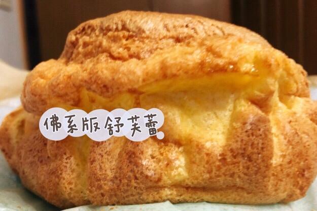 松松软软佛系蛋糕舒芙蕾🍰配料简单制作方便