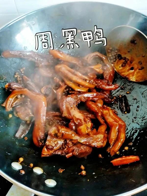 自制周黑鸭