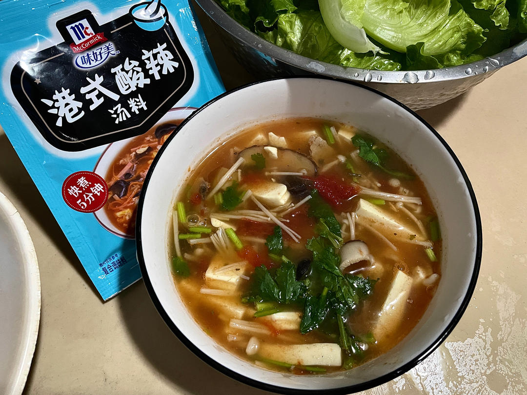 美味低脂酸辣汤