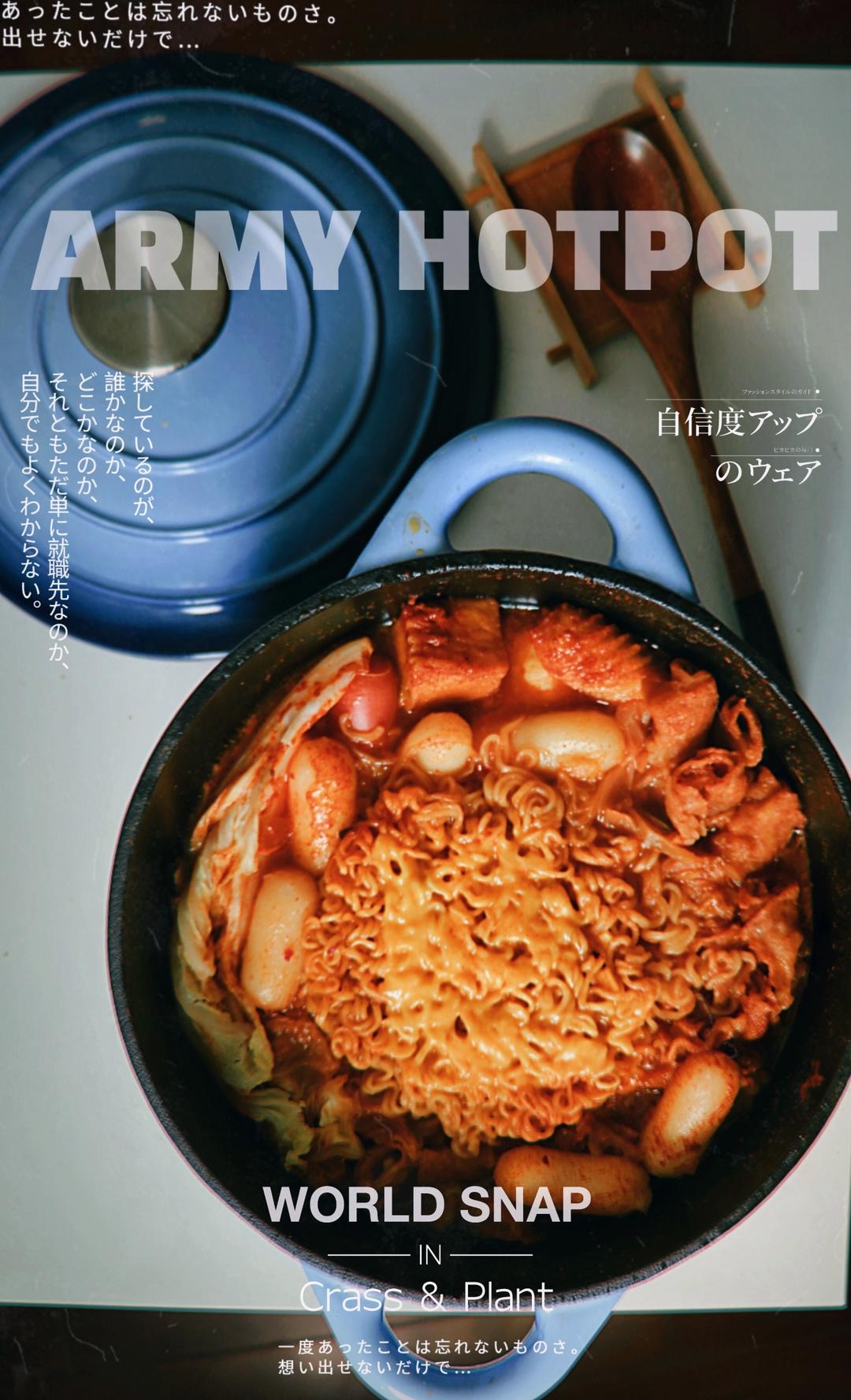 天冷，煮一锅部队火锅