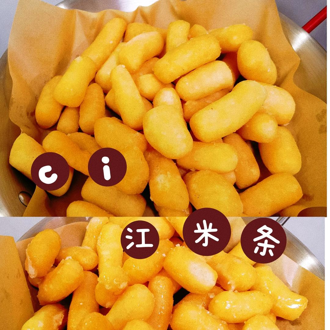 童年回忆【酥脆江米条】好吃到停不下来！详细步骤