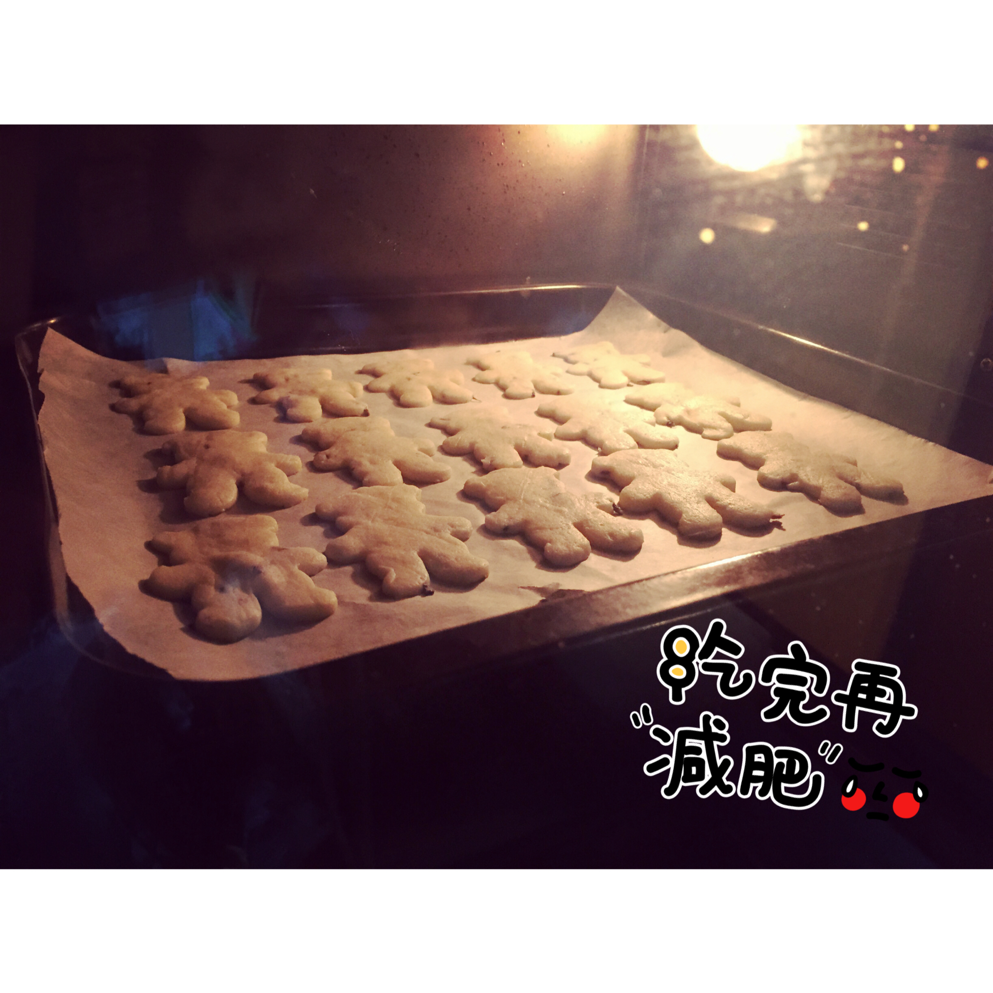 薰衣草饼干