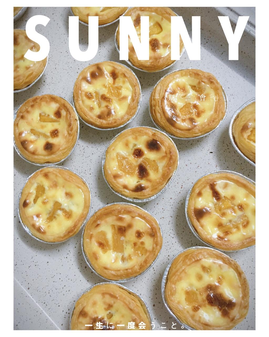 葡式蛋挞【全蛋版】