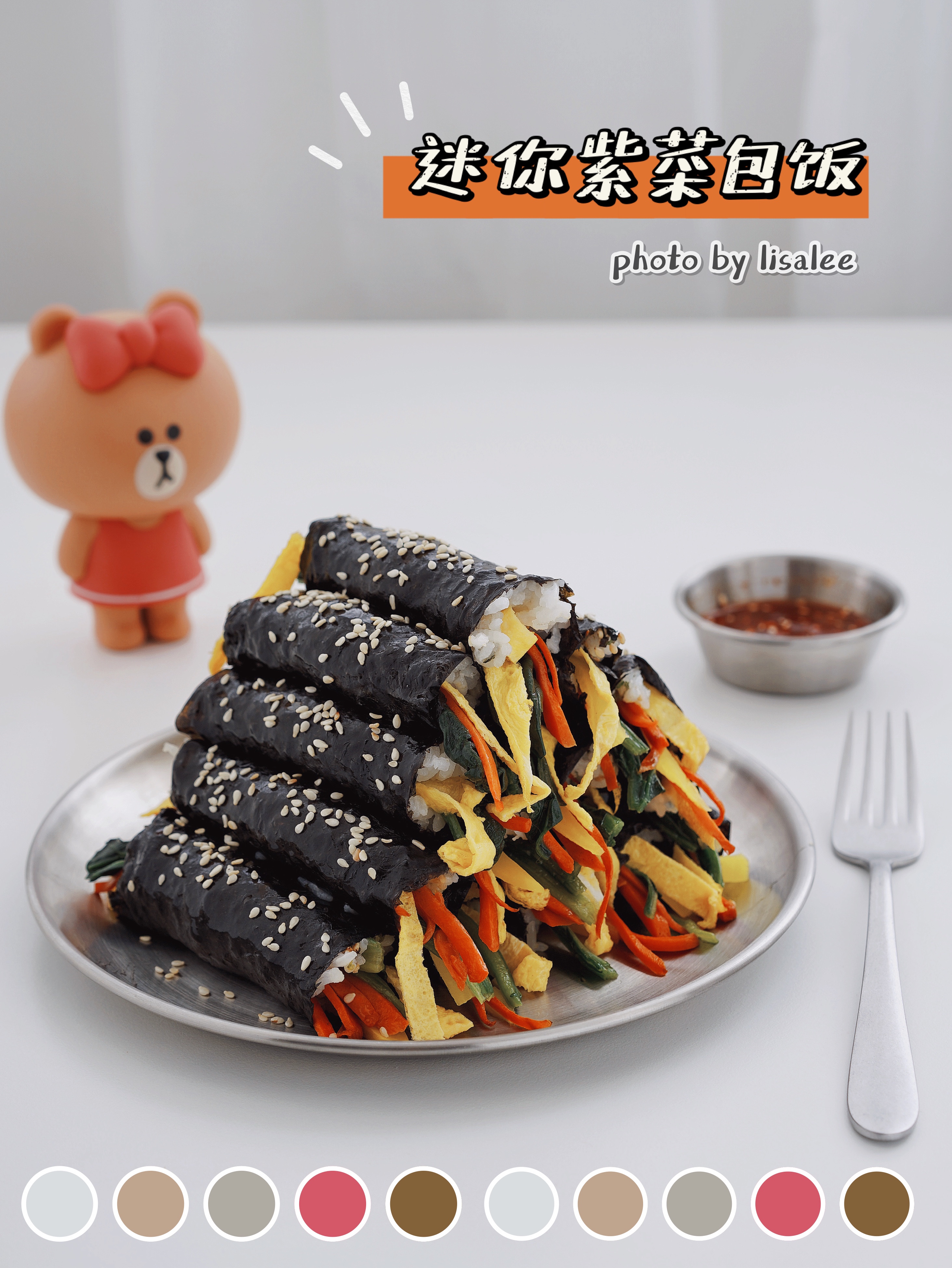 低卡版韩式迷你紫菜包饭|清爽解馋巨好吃的做法