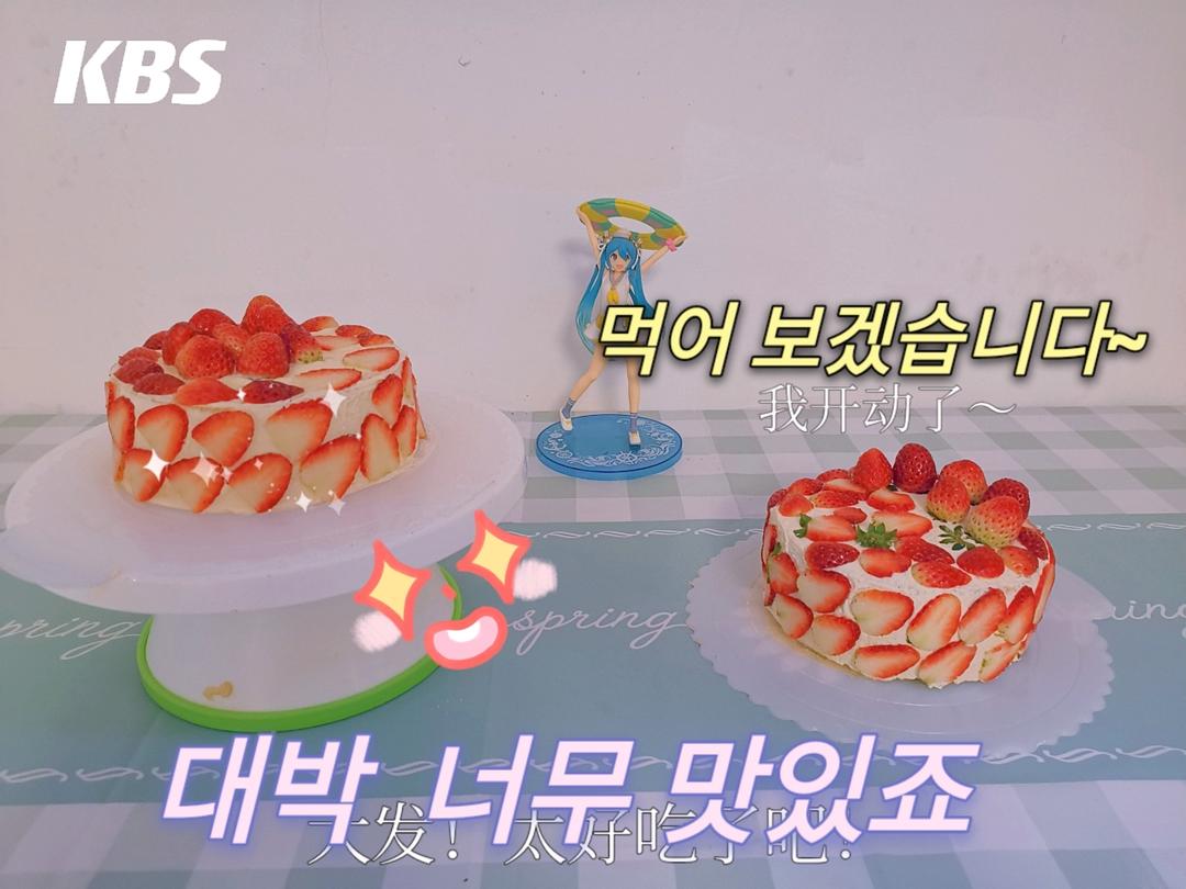 《Tinrry+》草莓奶油蛋糕（8寸配方）