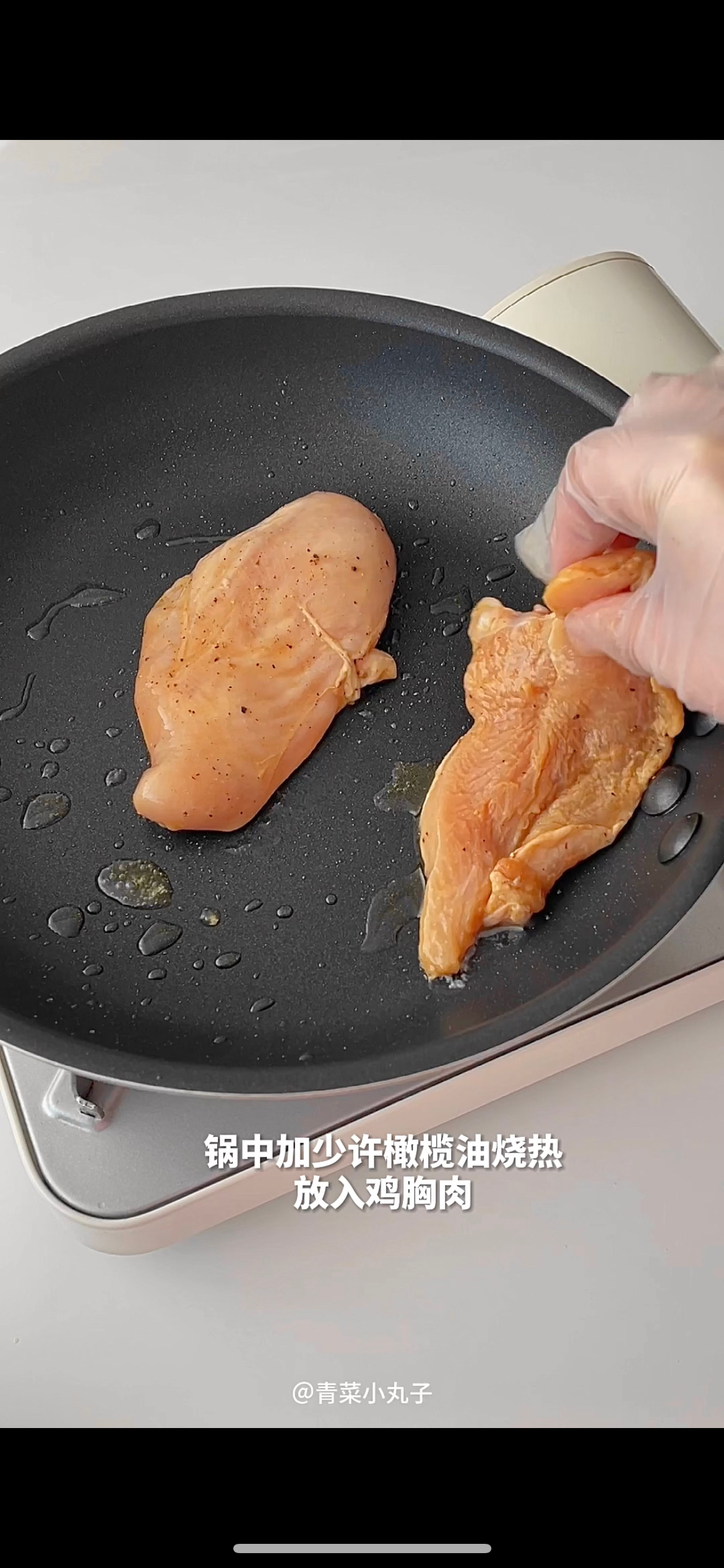 健康减脂掉秤🥗鸡胸肉蔬菜沙拉💯的做法 步骤7