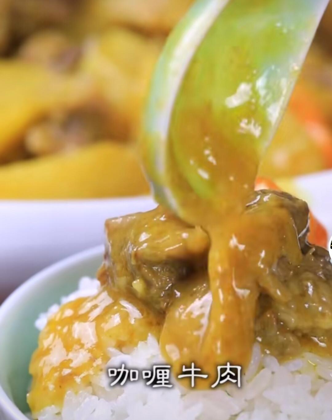 咖喱牛肉的做法