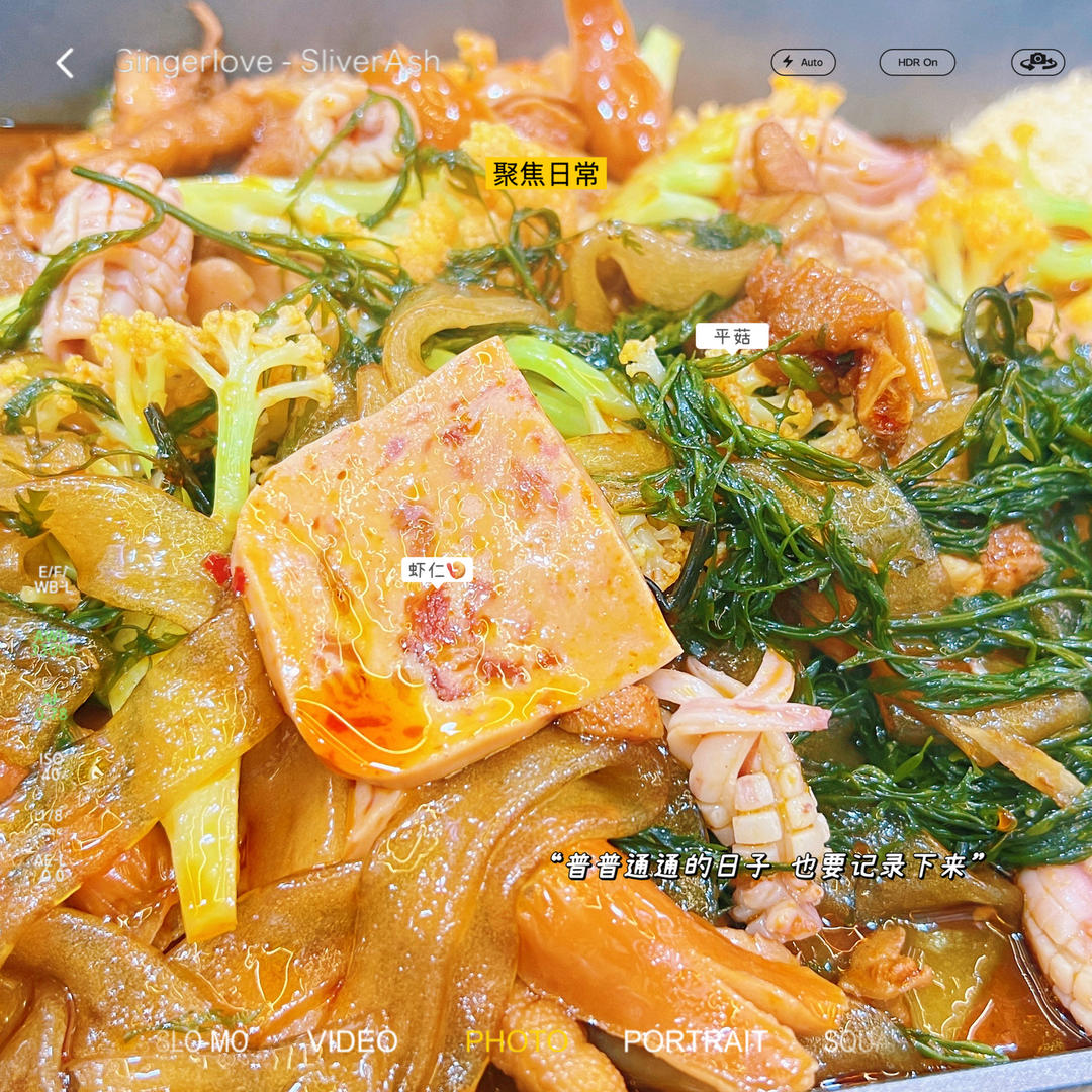 【四川盘盘麻辣烫的做法步骤图，怎么做好吃】傲骨猛龙之美食记_下厨房