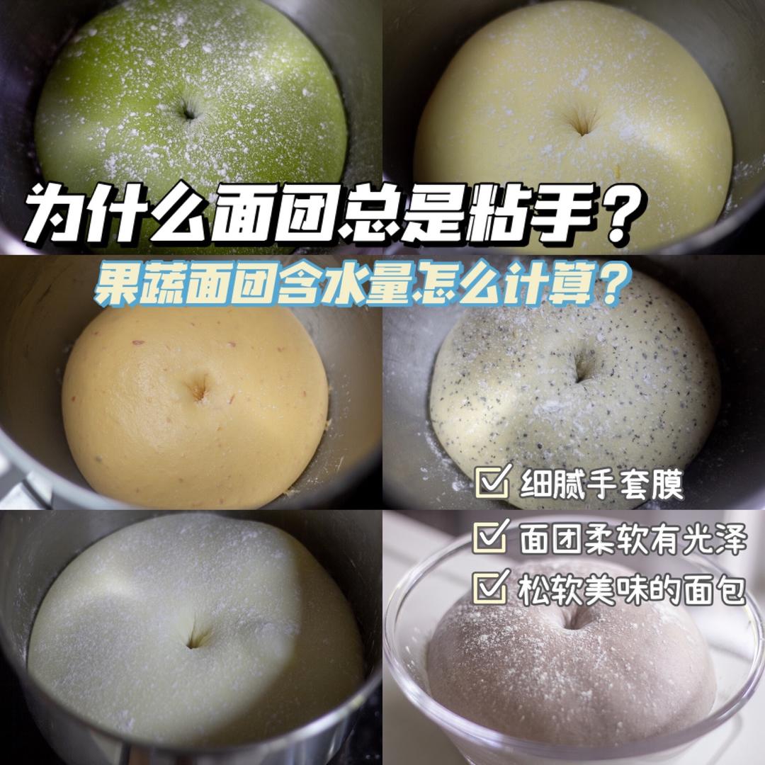 面团沾手好难揉⁉️有可能是数学题没做好的做法