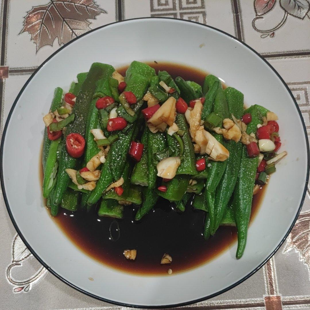 减脂营养健康|白灼秋葵|