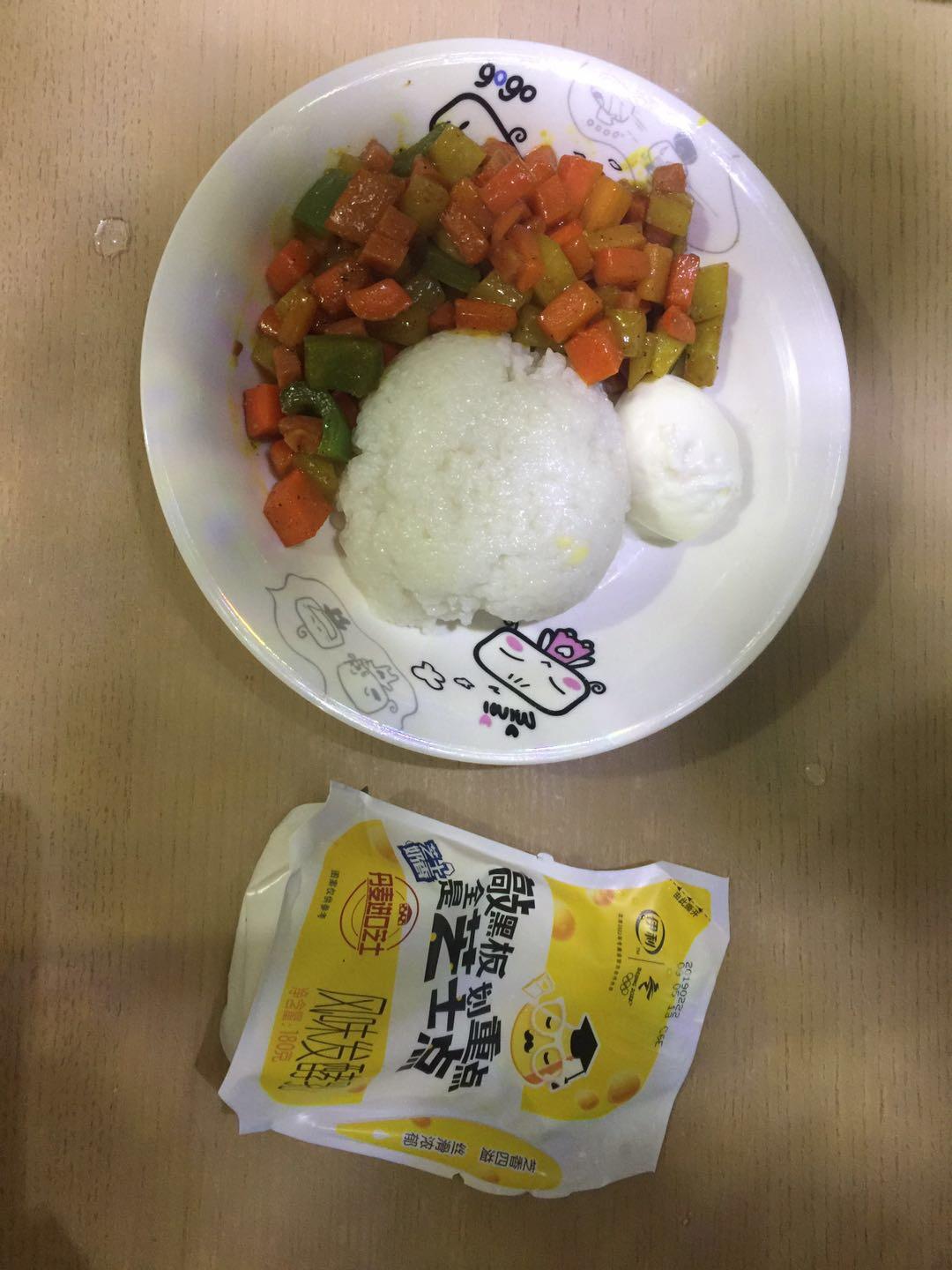 美味到不行的南瓜饭