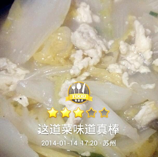 鸡蛋白菜汤(泡蛋白汤)
