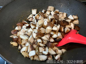 【0134】香菇鸡丁 <302小厨房>的做法 步骤9