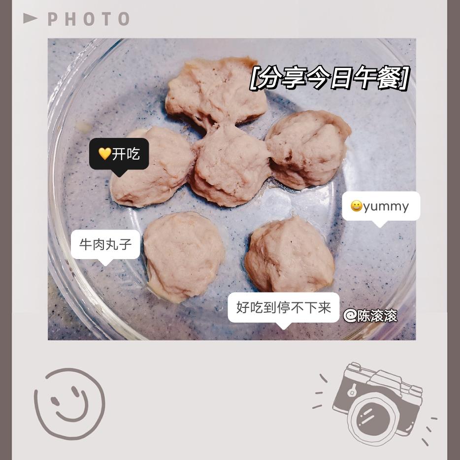 山药牛肉丸的做法